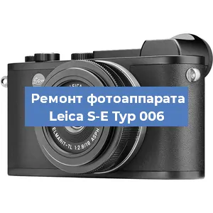 Замена зеркала на фотоаппарате Leica S-E Typ 006 в Москве